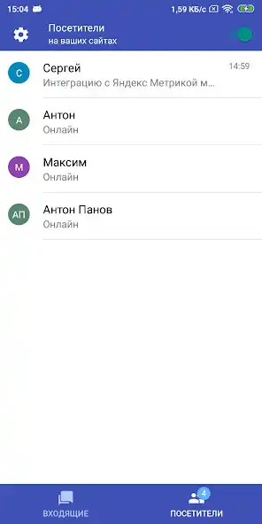 Play LeadBack: Онлайн-чат для сайта and enjoy LeadBack: Онлайн-чат для сайта with UptoPlay Play LeadBack: Онлайн-чат для сайта and enjoy LeadBack: Онлайн-чат для сайта with UptoPlay