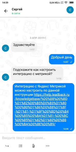 Play LeadBack: Онлайн-чат для сайта as an online game online LeadBack: Онлайн-чат для сайта with UptoPlay Play LeadBack: Онлайн-чат для сайта as an online game LeadBack: Онлайн-чат для сайта with UptoPlay