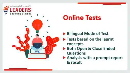 Play Leaders Coaching Classes as an online game Leaders Coaching Classes with UptoPlay