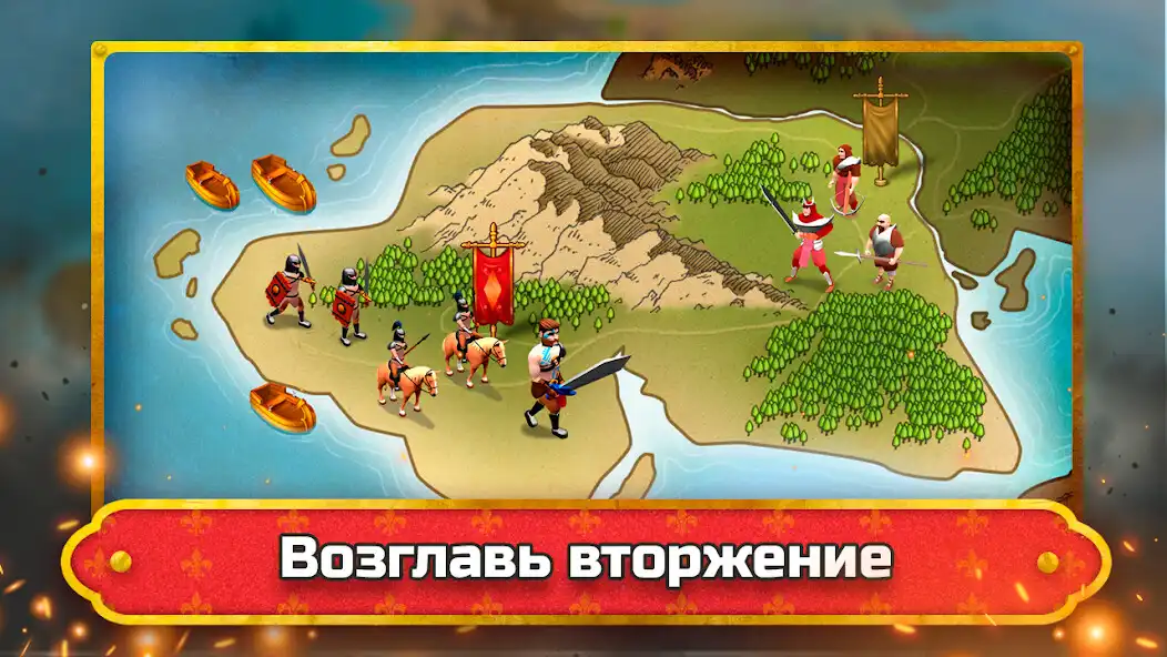 Play Leader: Tribal Invasion as an online game online Leader: Tribal Invasion with UptoPlay Play Leader: Tribal Invasion as an online game Leader: Tribal Invasion with UptoPlay