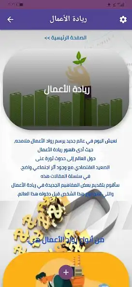 Play leading businesses as an online game leading businesses with UptoPlay