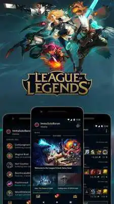 Play League Friends