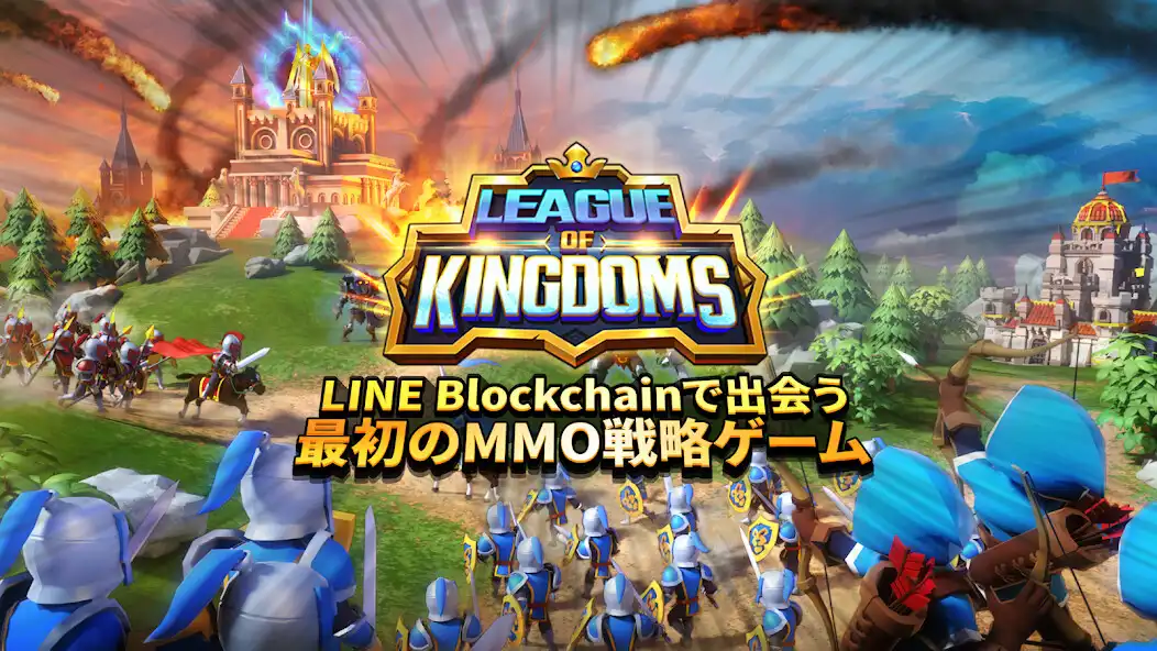 Play League of Kingdoms for LINE Blockchain  and enjoy League of Kingdoms for LINE Blockchain with UptoPlay