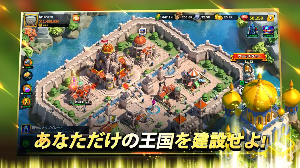 Play League of Kingdoms for LINE Blockchain as an online game League of Kingdoms for LINE Blockchain with UptoPlay
