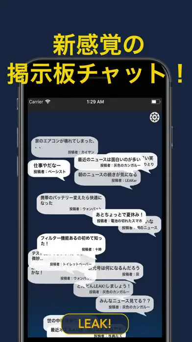 Play Leak  and enjoy Leak with UptoPlay