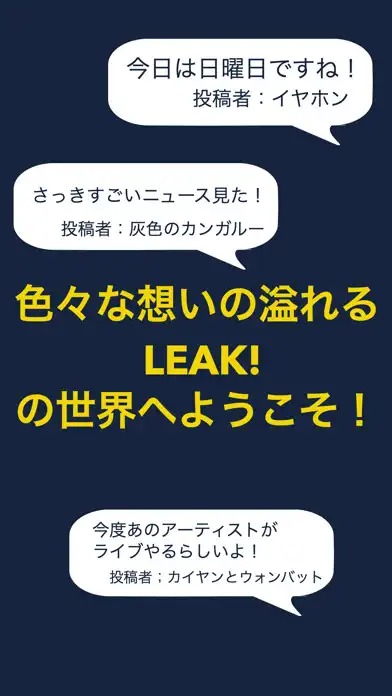 Play Leak as an online game Leak with UptoPlay