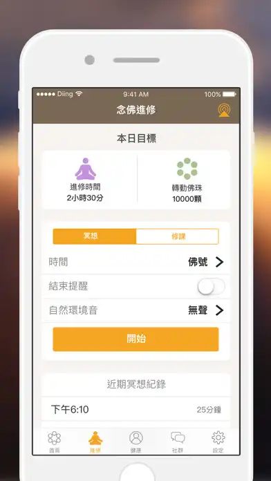 Play Leap Beads 智慧佛珠 as an online game online Leap Beads 智慧佛珠 with UptoPlay Play Leap Beads 智慧佛珠 as an online game Leap Beads 智慧佛珠 with UptoPlay