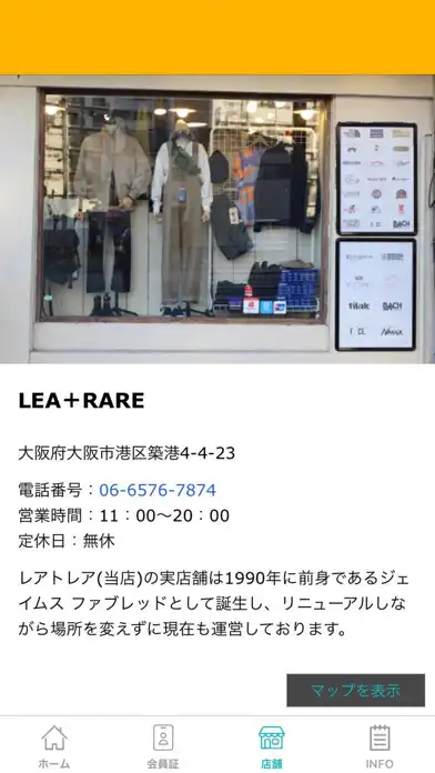 Play LEA+RARE as an online game LEA+RARE with UptoPlay