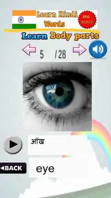 Play Learn 1000 Hindi Words