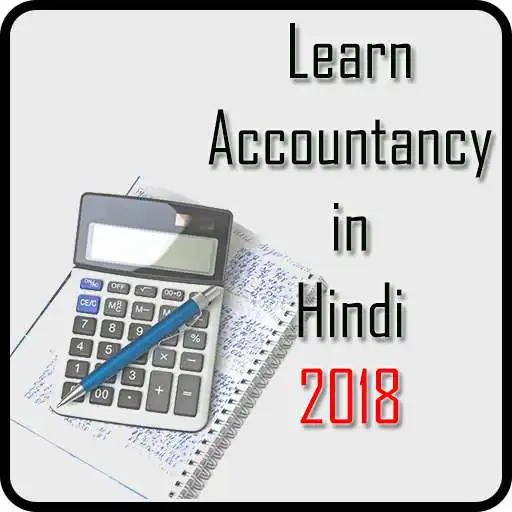 Play Learn Accountancy in Hindi 2018 APK