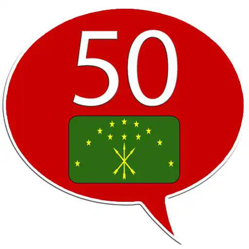 Play Learn Adyghe - 50 languages APK Play Learn Adyghe - 50 languages APK