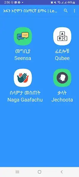 Play Learn Afaan Oromoo in Amharic  and enjoy Learn Afaan Oromoo in Amharic with UptoPlay