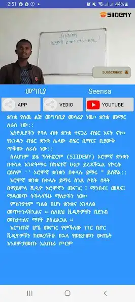 Play Learn Afaan Oromoo in Amharic as an online game Learn Afaan Oromoo in Amharic with UptoPlay