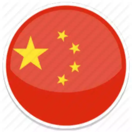 Play Learn and Listen Chinese APK