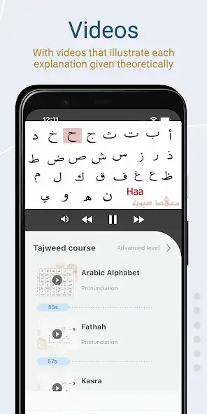 Play Learn and Memorize Quran as an online game Learn and Memorize Quran with UptoPlay