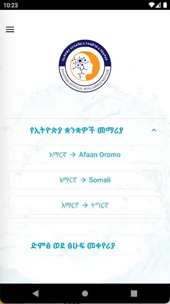 Play Learn and Transcribe ET Lang as an online game online Learn and Transcribe ET Lang with UptoPlay Play Learn and Transcribe ET Lang as an online game Learn and Transcribe ET Lang with UptoPlay