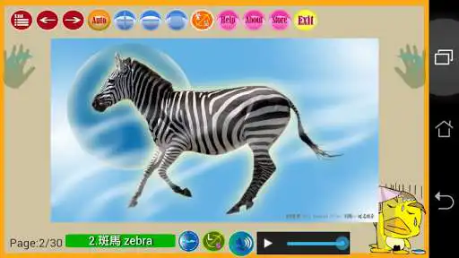 Play APK Learn Animal languages  and enjoy Learn Animal languages with UptoPlay com.jamesyu.animalbookone.preview