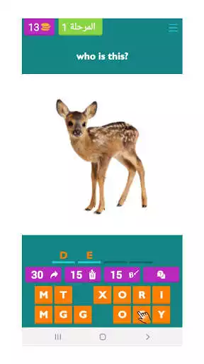Play Learn Animal Names as an online game Learn Animal Names with UptoPlay