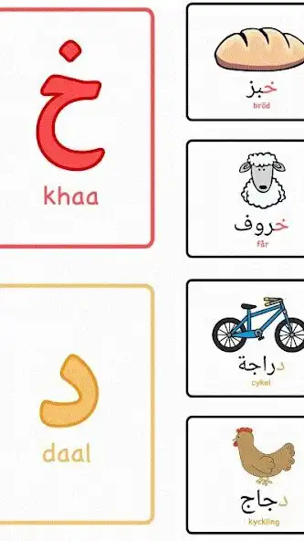 Play Learnarabia as an online game Learnarabia with UptoPlay