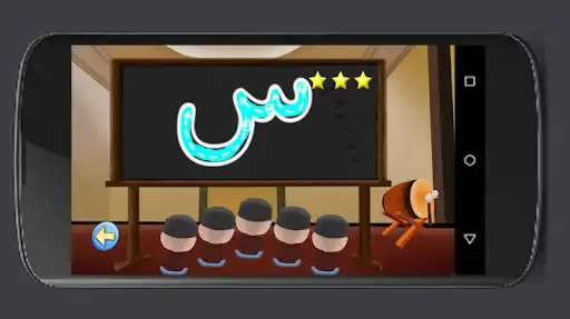 Play Learn Arabic Alphabet Easily