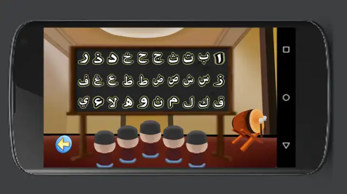 Play Learn Arabic Alphabet Easily