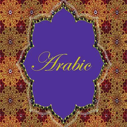 Play Learn Arabic Alphabet Letters APK Play Learn Arabic Alphabet Letters APK