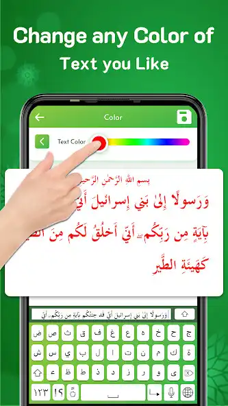 Play Learn Arabic - Arabic Keyboard as an online game Learn Arabic - Arabic Keyboard with UptoPlay
