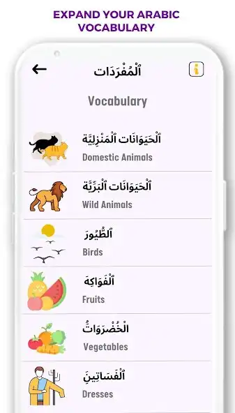 Play Learn Arabic - Basics as an online game Learn Arabic - Basics with UptoPlay