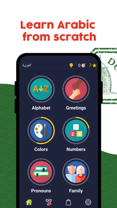 Play Learn Arabic. Beginners  and enjoy Learn Arabic. Beginners with UptoPlay