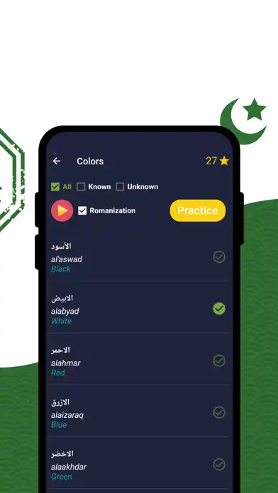Play Learn Arabic. Beginners as an online game Learn Arabic. Beginners with UptoPlay