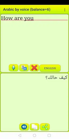 Play Learn Arabic by voice and tran  and enjoy Learn Arabic by voice and tran with UptoPlay