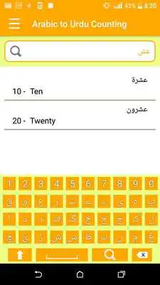 Play Learn Arabic Counting
