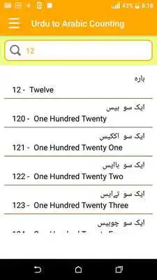 Play Learn Arabic Counting