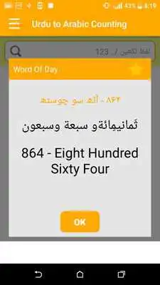 Play Learn Arabic Counting