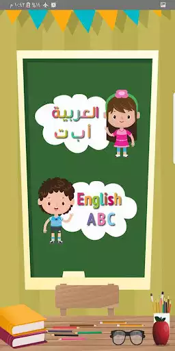 Play Learn Arabic  English alphabets for kids