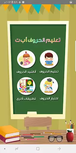 Play Learn Arabic  English alphabets for kids