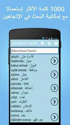 Play Learn arabic for turc speaker