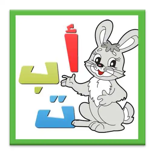 Free play online Learn Arabic Free For Kids APK Free play online Learn Arabic Free For Kids APK