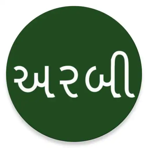 Play Learn Arabic From Gujarati APK