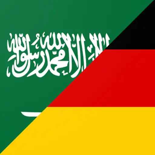 Free play online Learn Arabic-German APK Free play online Learn Arabic-German APK