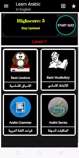 Play Learn Arabic in English  and enjoy Learn Arabic in English with UptoPlay