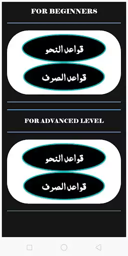 Play Learn Arabic in English as an online game Learn Arabic in English with UptoPlay
