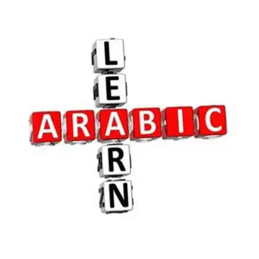Free play online Learn Arabic language Beta APK Free play online Learn Arabic language Beta APK