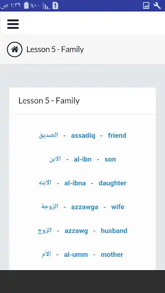 Play APK Learn Arabic Lessons and enjoy Learn Arabic Lessons with UptoPlay com.sarageeks.Learn.Arabic.Lessons Play APK Learn Arabic Lessons and enjoy Learn Arabic Lessons with UptoPlay com.sarageeks.Learn.Arabic.Lessons