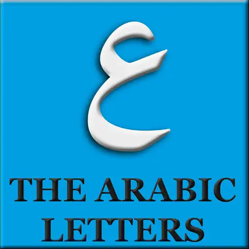 Play Learn Arabic Letters APK Play Learn Arabic Letters APK