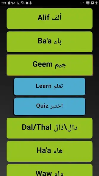 Play Learn Arabic Letters as an online game Learn Arabic Letters with UptoPlay