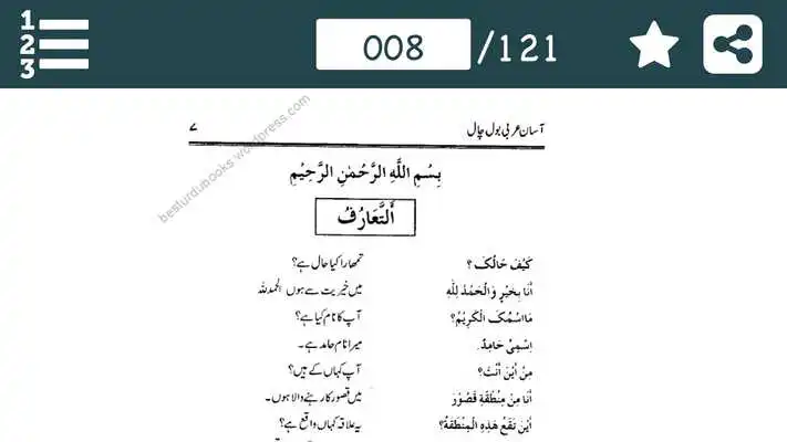 Play Learn Arabic