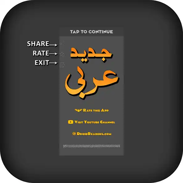 Play Learn Arabic Urdu - Duolingo as an online game Learn Arabic Urdu - Duolingo with UptoPlay