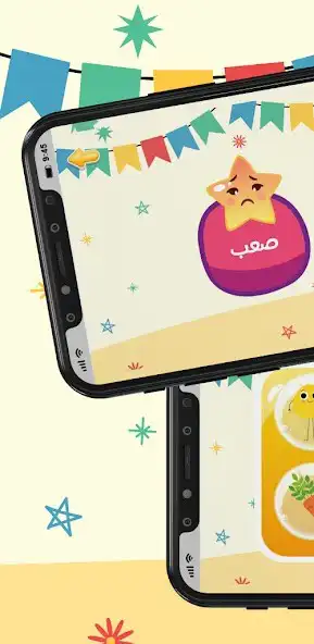 Play Learn Arabic with Bubbles  and enjoy Learn Arabic with Bubbles with UptoPlay