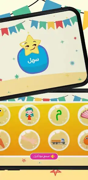Play Learn Arabic with Bubbles as an online game Learn Arabic with Bubbles with UptoPlay